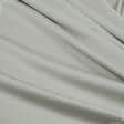 Тканини портьєрні тканини - Портьєрний атлас Респект колір крем-брюле