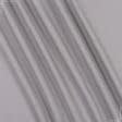Тканини бавовна - Бязь гладкофарбована HT сіра