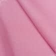 Ткани для скатертей - Дралон /LISO PLAIN цвет фрез