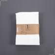 Ткани для дома - Тюль Кисея молочная 300/270 см  (183849)