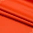 Ткани для рюкзаков - Саржа д230 мво оранжевый