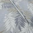 Ткани портьерные ткани - Жаккард Али /ALIE листья папоротника бежево-молочный