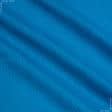 Ткани портьерные ткани - Декоративная ткань панама Песко /PANAMA PESCO сине-голубой