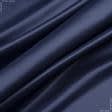 Ткани портьерные ткани - Декоративный атлас корсика  т.синий