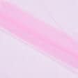 Ткани для тюли - Микросетка Энжел розовая