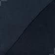 Ткани трикотаж - Флис-240 темно-синий