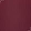 Ткани габардин - Декоративная ткань Мини-мет / MINI-MAT  бордовая
