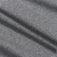 Тканини для костюмів - Футер-стрейч з начісом сірий