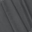 Ткани портьерные ткани - Рогожка рафия т.серый