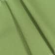 Тканини портьєрні тканини - Дралон /LISO PLAIN колір зелена оливка