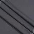 Ткани для детской одежды - Трикотаж вискозный тюрлю темно-серый