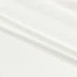 Ткани портьерные ткани - Декоративный атлас Мега /MEGA с огнеупорной пропиткой молочный сток