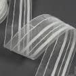 Ткани все ткани - Тесьма шторная Равномерная нефиксированная прозрачная 60мм±0.5мм/50м