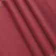 Тканини для рюкзаків - Саржа 5014-тк  червоний