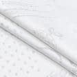 Ткани новогодние ткани - Жаккард Новогодний люрекс цвет серебро