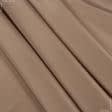 Ткани для спортивной одежды - Плащевая бондинг какао