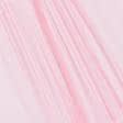 Ткани для тюли - Декоративная сетка мягкая / фатин св.розовый