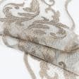 Тканини фурнітура для декора - Декоративне мереживо Зара беж 17 см