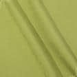 Ткани для перетяжки мебели - Замша Суэт цвет липа