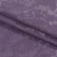 Тканини для декоративних подушок - Чін-чіла софт мармур колір бузковий