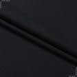 Ткани для спортивной одежды - Бифлекс черный
