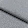 Ткани для платьев - Рибана к футеру 2-нитке арт.159711  65с*2 серый меланж
