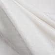 Ткани распродажа - Декоративная ткань полоса Никея полоса цвет молочный