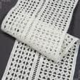 Ткани для рукоделия - Декоративное кружево Мелания макраме цвет молочный  11 см