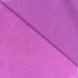 Тканини віскоза, полівіскоза - Платтяний атлас стрейч Маргарита колір темної фуксії
