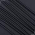 Тканини дайвінг - Трикотаж дайвінг двохсторонній темно-сірий