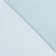 Ткани гардинные ткани - Тюль батист Элит голубой с утяжелителем