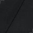 Тканини льон - Льон костюмний FERRE чорний