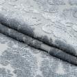 Тканини портьєрні тканини - Велюр жакард  Жасмін /JASMINE світло сірий