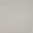 Тканини готові вироби - Штора меланж Діор діагональ бежевий 150/270 см (173535)