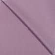 Ткани портьерные ткани - Декоративный сатин Чикаго/CHICAGO цвет аметист