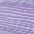 Ткани гардинные ткани - Тюль вуаль Вальс полоса цвет цвет сирень с утяжелителем