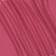 Ткани подкладочная ткань - Трикотаж подкладочный розовый