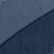 Тканини для спідниць - Джинс темно-синій