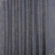 Ткани для штор - Жаккард меланж Лео т.серый, т.бежевый