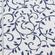 Ткани для римских штор - Декоративная ткань Арена Мария т.синяя