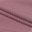 Ткани для подушек - Легенда цвет бархатная роза