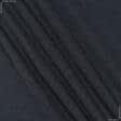 Ткани ненатуральные ткани - Трикотаж-липучка темно-серая