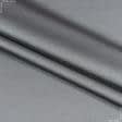 Ткани портьерные ткани - Декоративный атлас двухлицевой Хюррем серый
