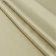 Ткани портьерные ткани - Декоративная тафта  рига 