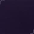 Ткани для брюк - Костюмная Рорика фиолетовая