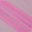 Ткани для украшения и упаковки подарков - Микросетка Энжел цвет ультра розовый