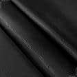 Тканини підкладкова тканина - Підкладка жакардова чорний