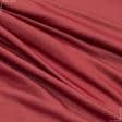 Ткани трикотаж - Трикотаж адидас красный