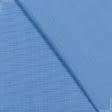Тканини портьєрні тканини - Рогожка Рафія т.блакитна