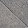 Тканини портьєрні тканини - Декоративна рогожка Алтера  меланж сіра